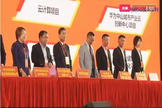 熊猫体育战略布局大湾区