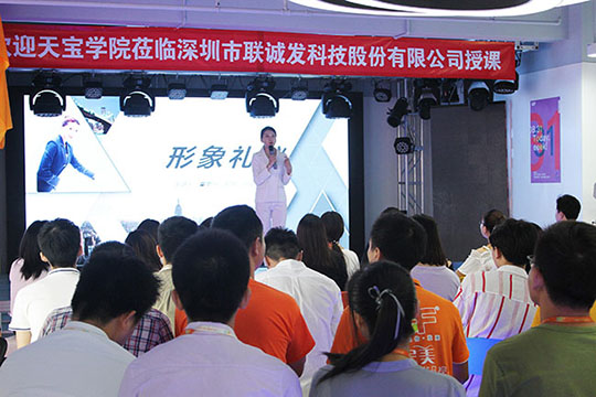 绽放自信 不断前进，熊猫体育礼仪培训活动圆满结束！