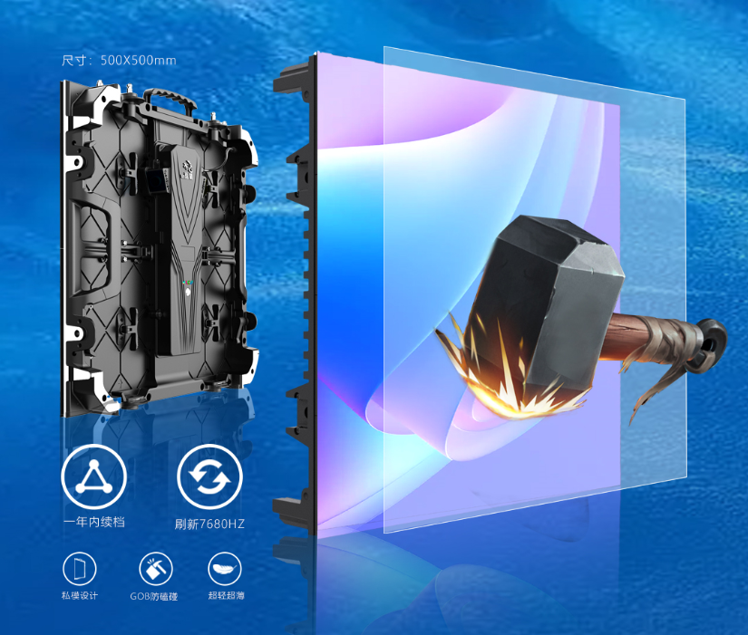 熊猫体育龙艺系列LED显示屏