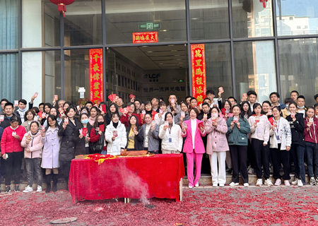 2023熊猫体育开工大吉