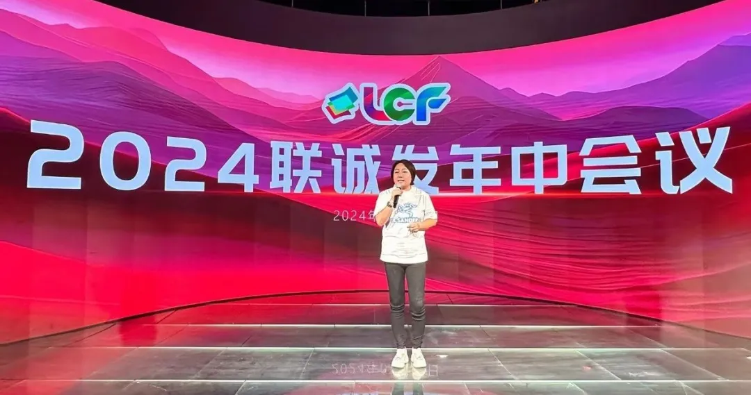 熊猫体育总裁龙平芳